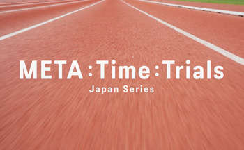 株式会社アシックス様META:Time:Trial